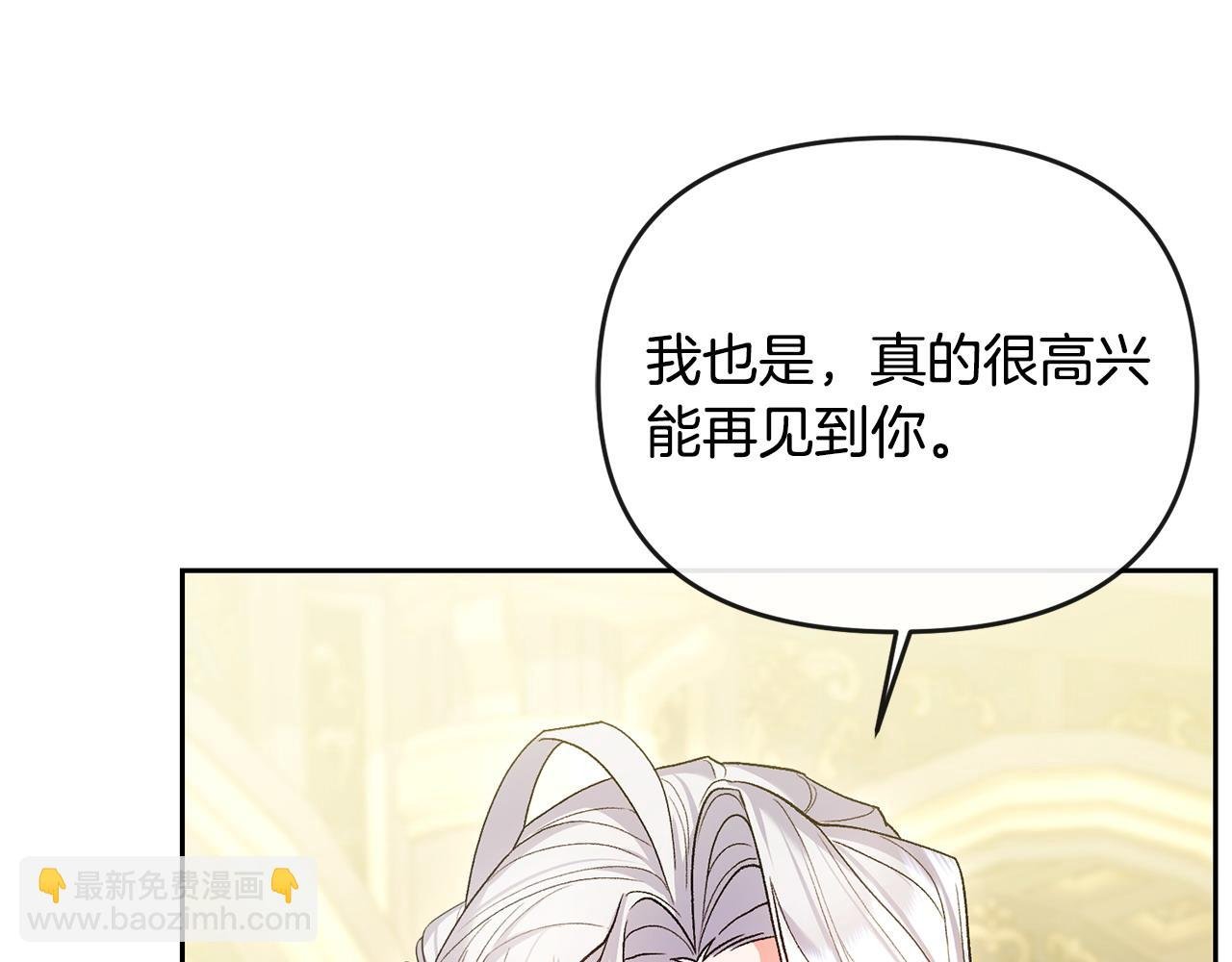 第27话 女王开始搞事业了