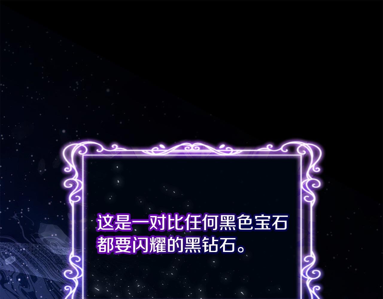 第28话 为你而来