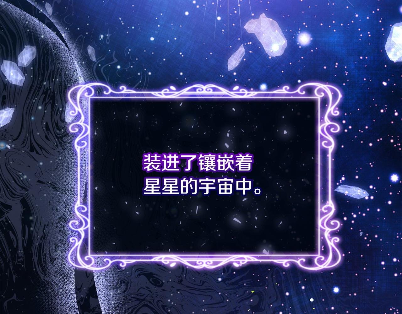 第28话 为你而来