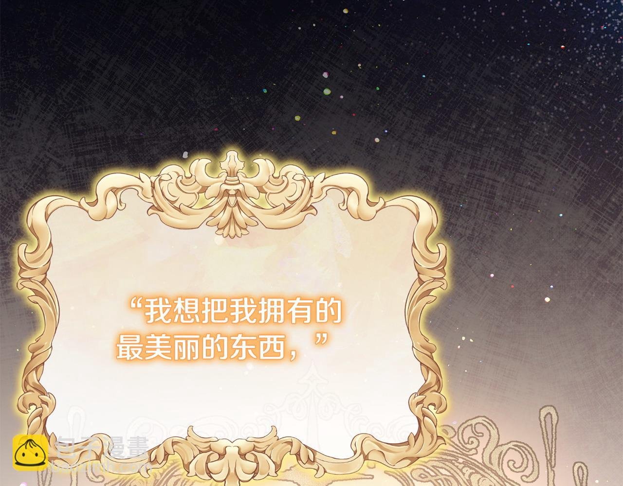 第28话 为你而来