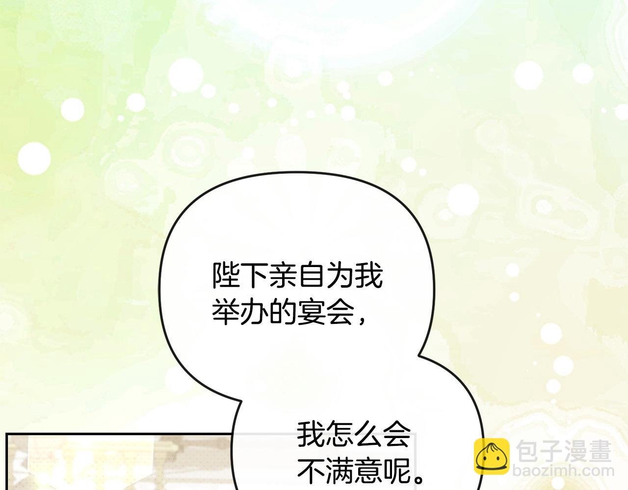 第28话 为你而来
