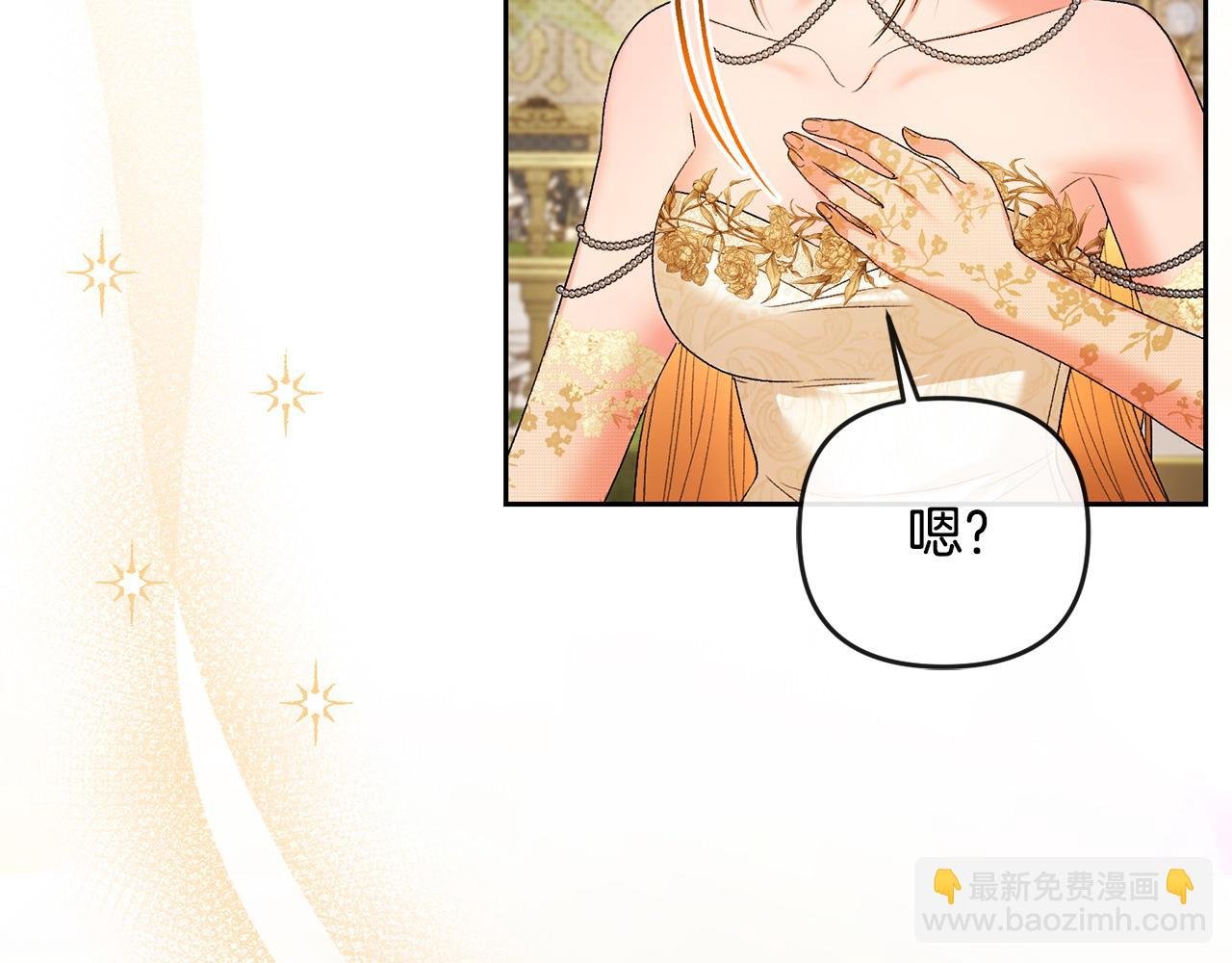 第28话 为你而来