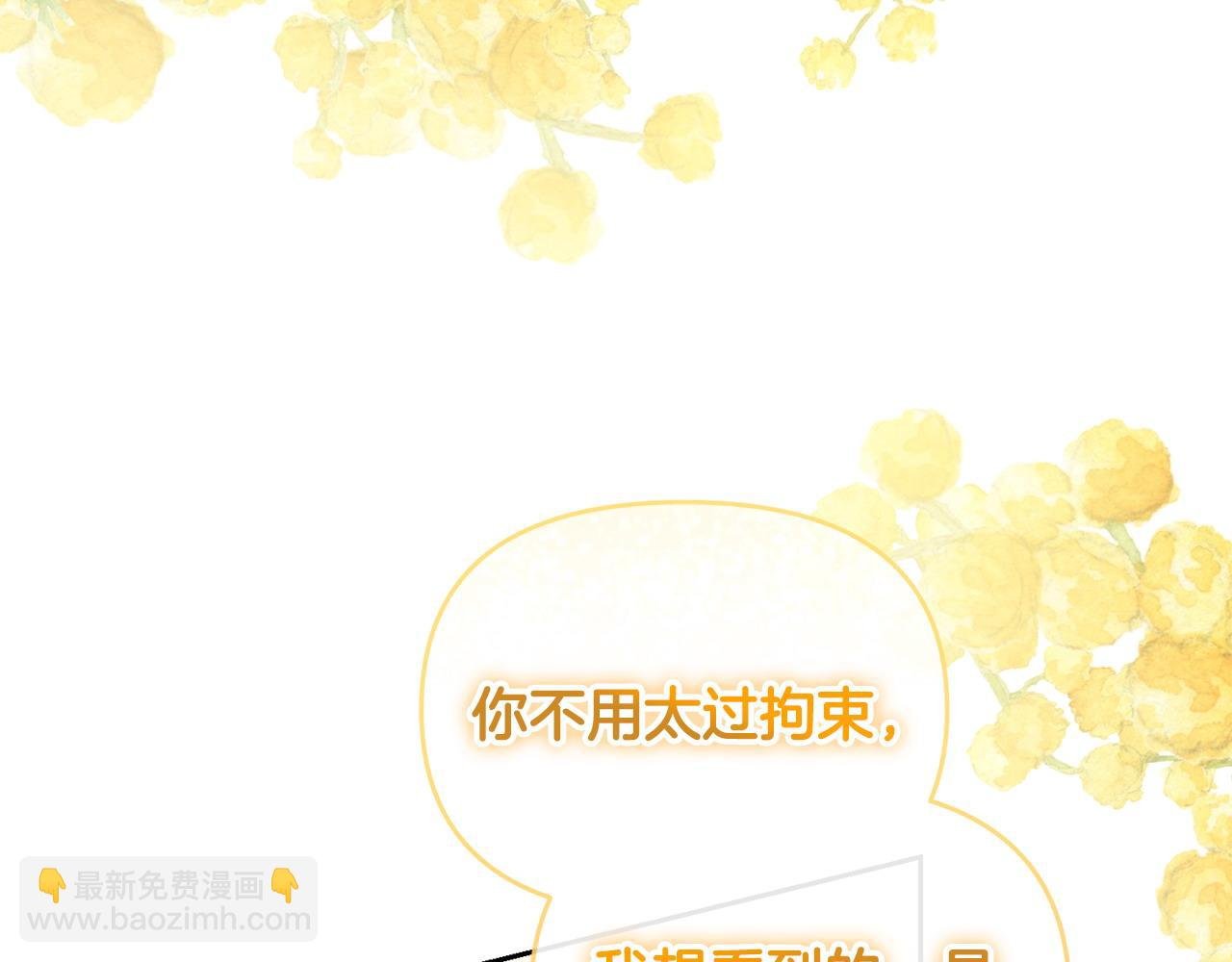 第28话 为你而来