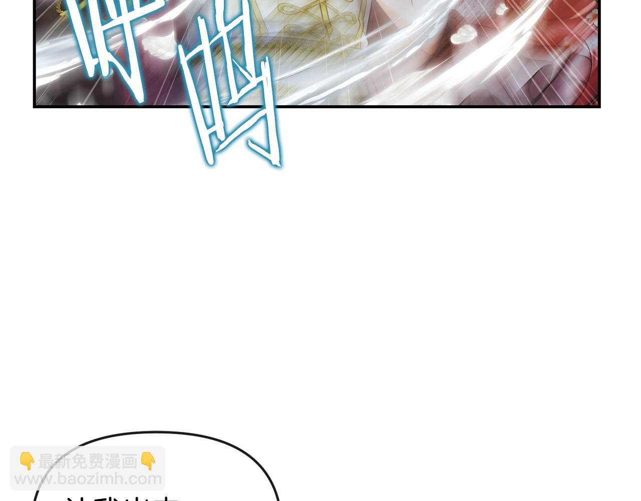 第2话 起誓