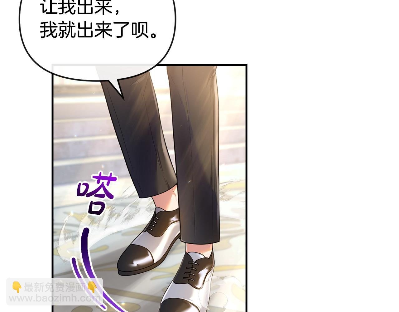 第2话 起誓