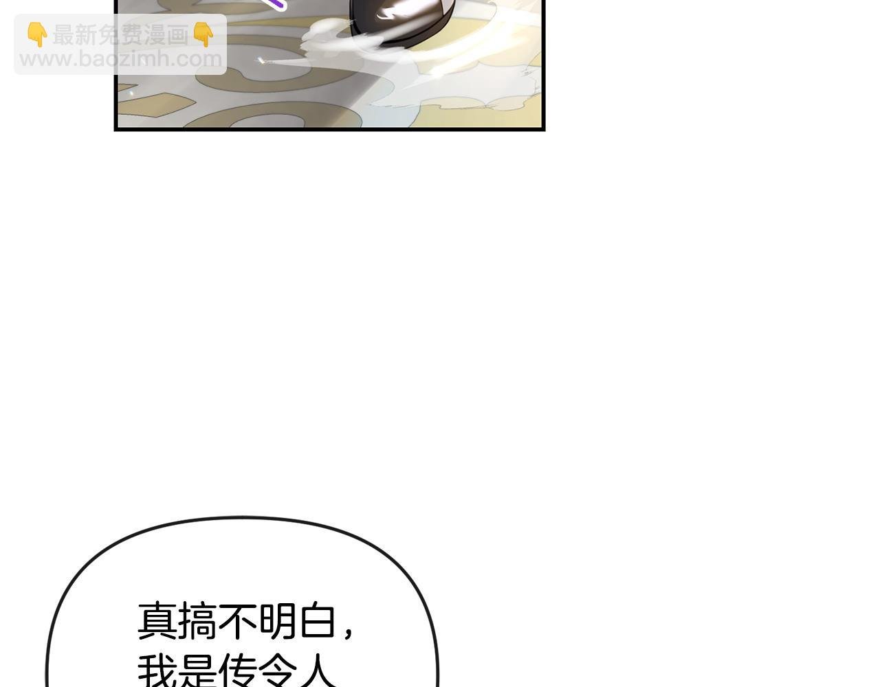 第2话 起誓
