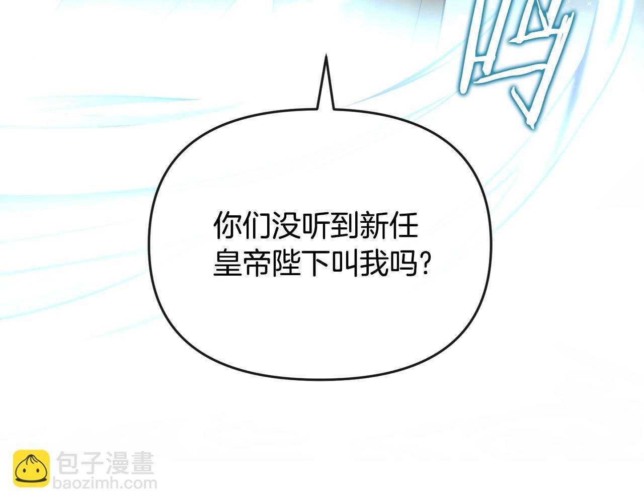 第2话 起誓