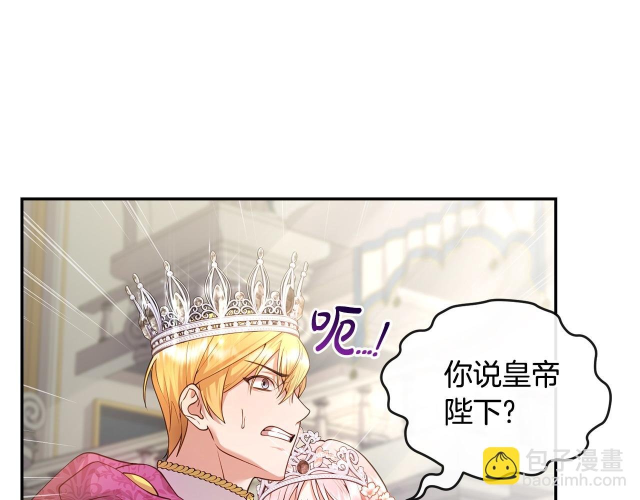 第2话 起誓