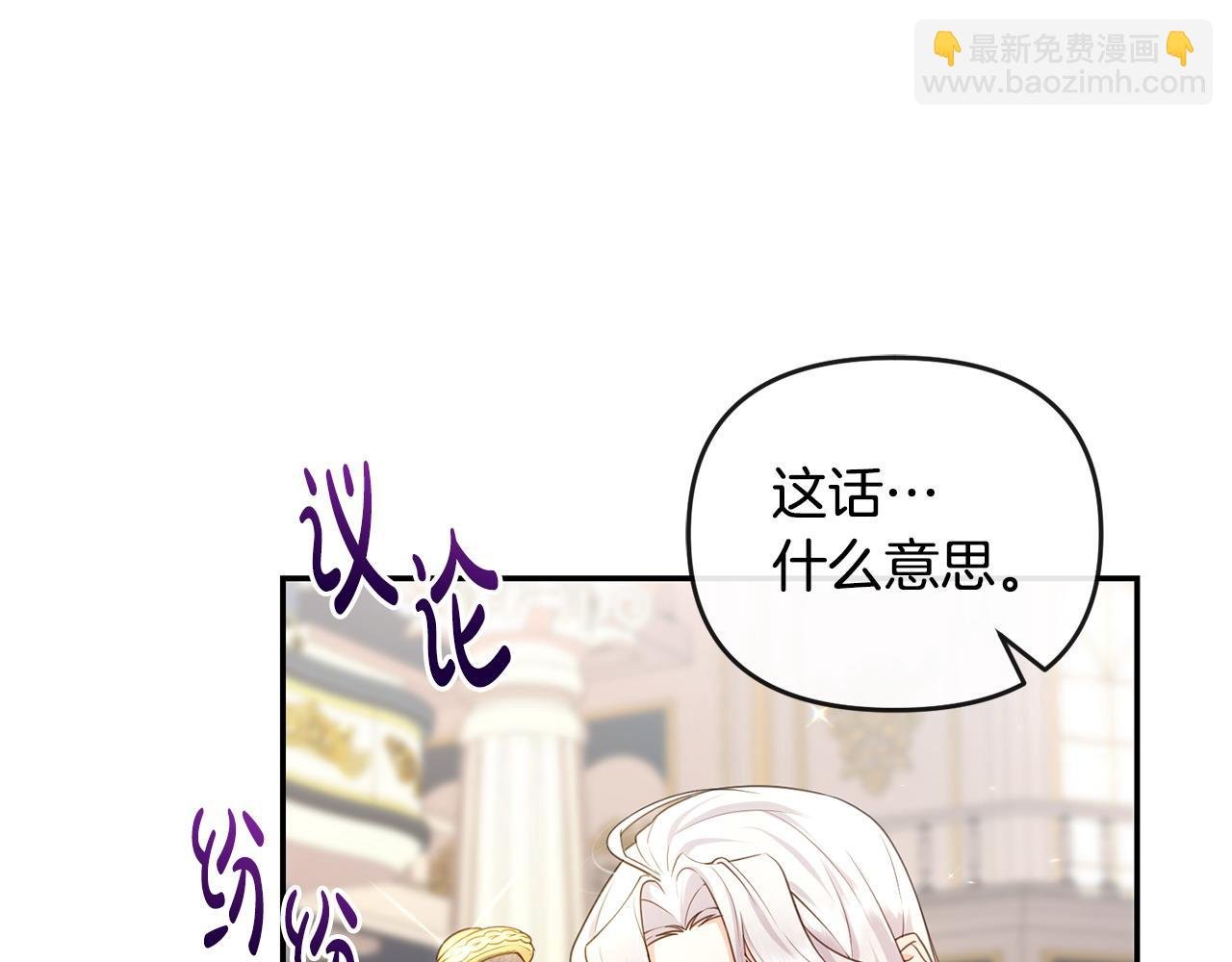 第2话 起誓