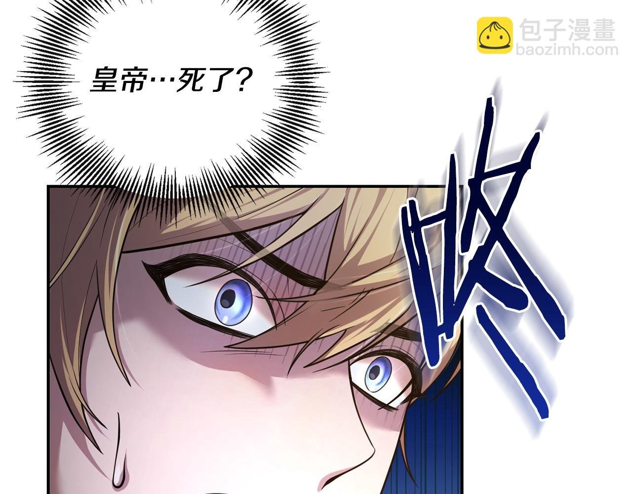 第2话 起誓