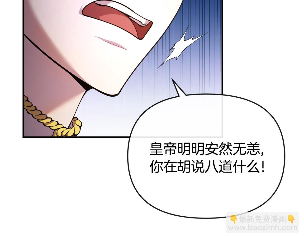 第2话 起誓