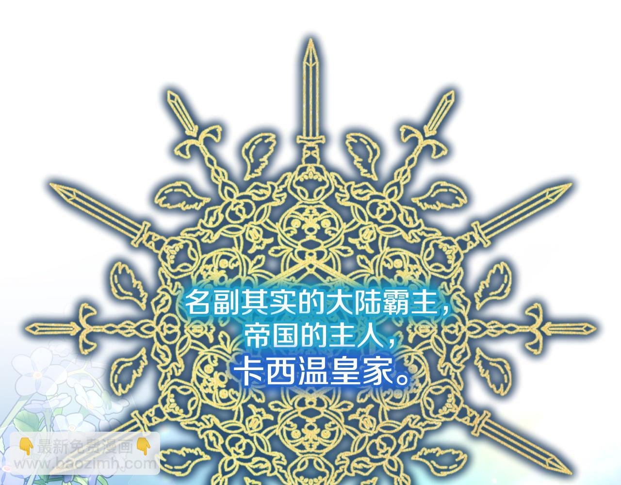 第2话 起誓