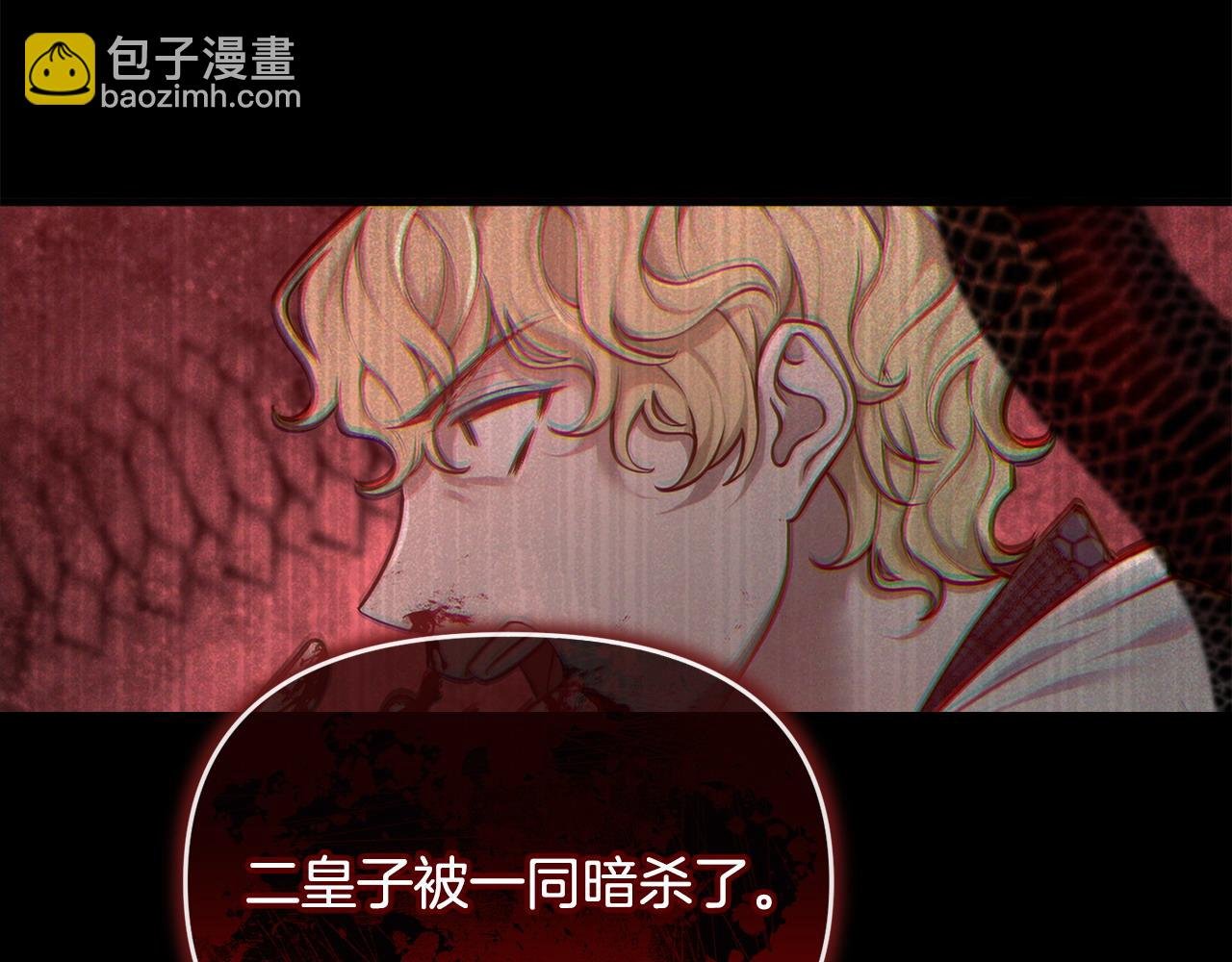 第2话 起誓