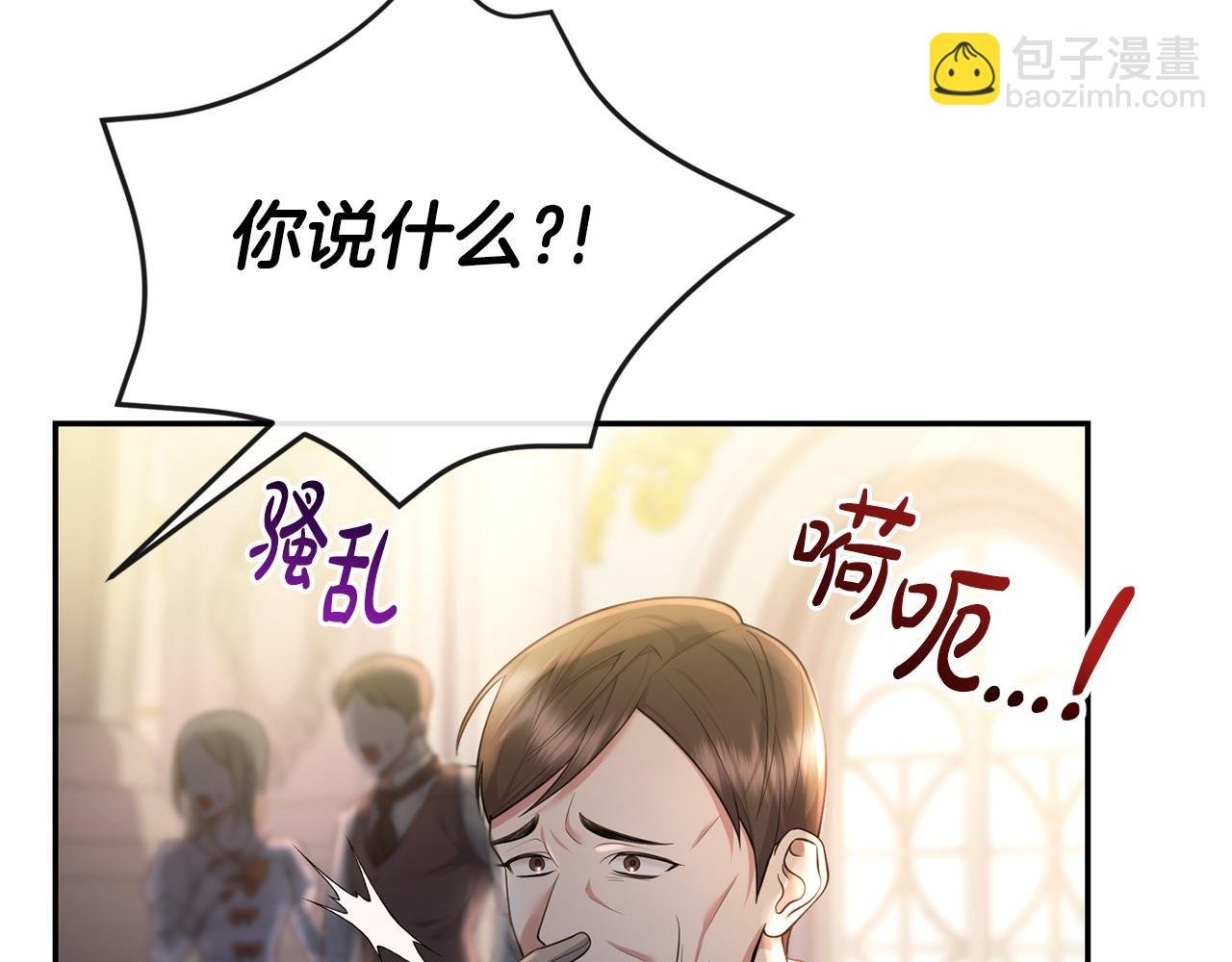 第2话 起誓