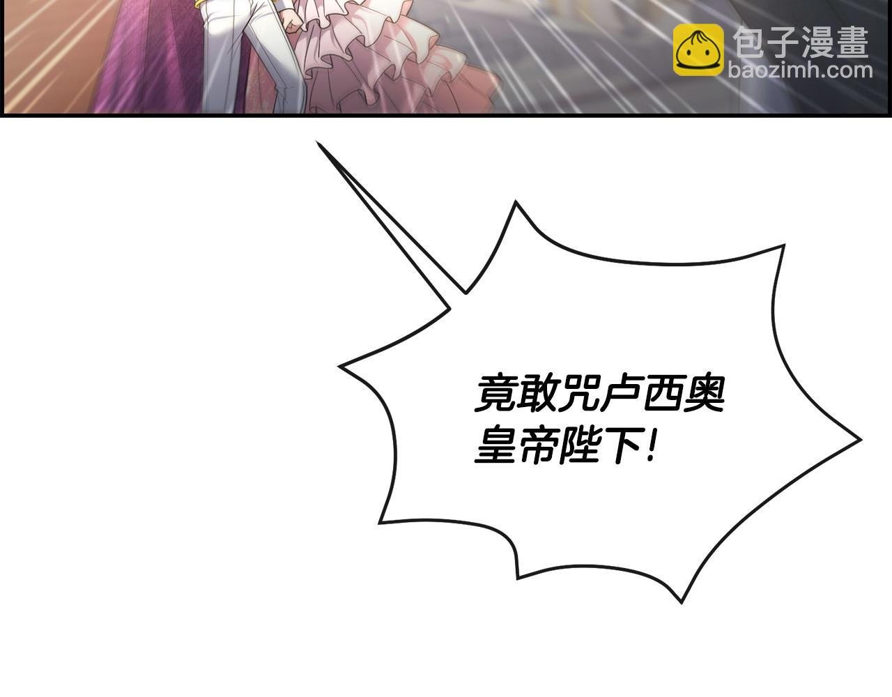 第2话 起誓