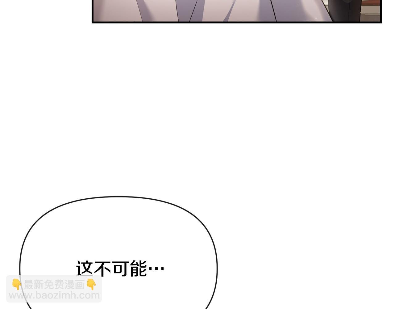 第2话 起誓