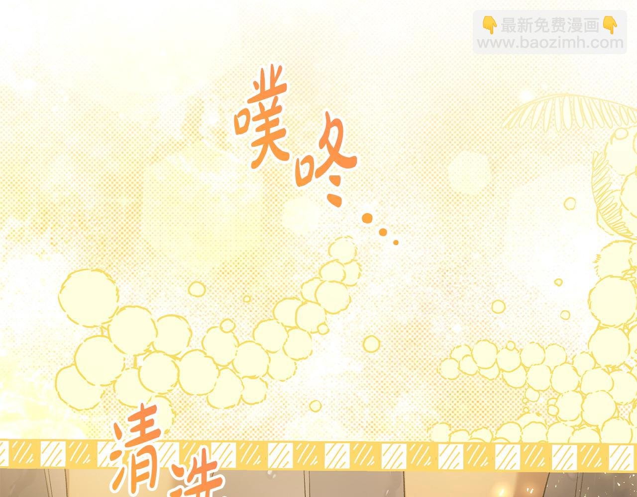 第29话 谁都不能伤害她
