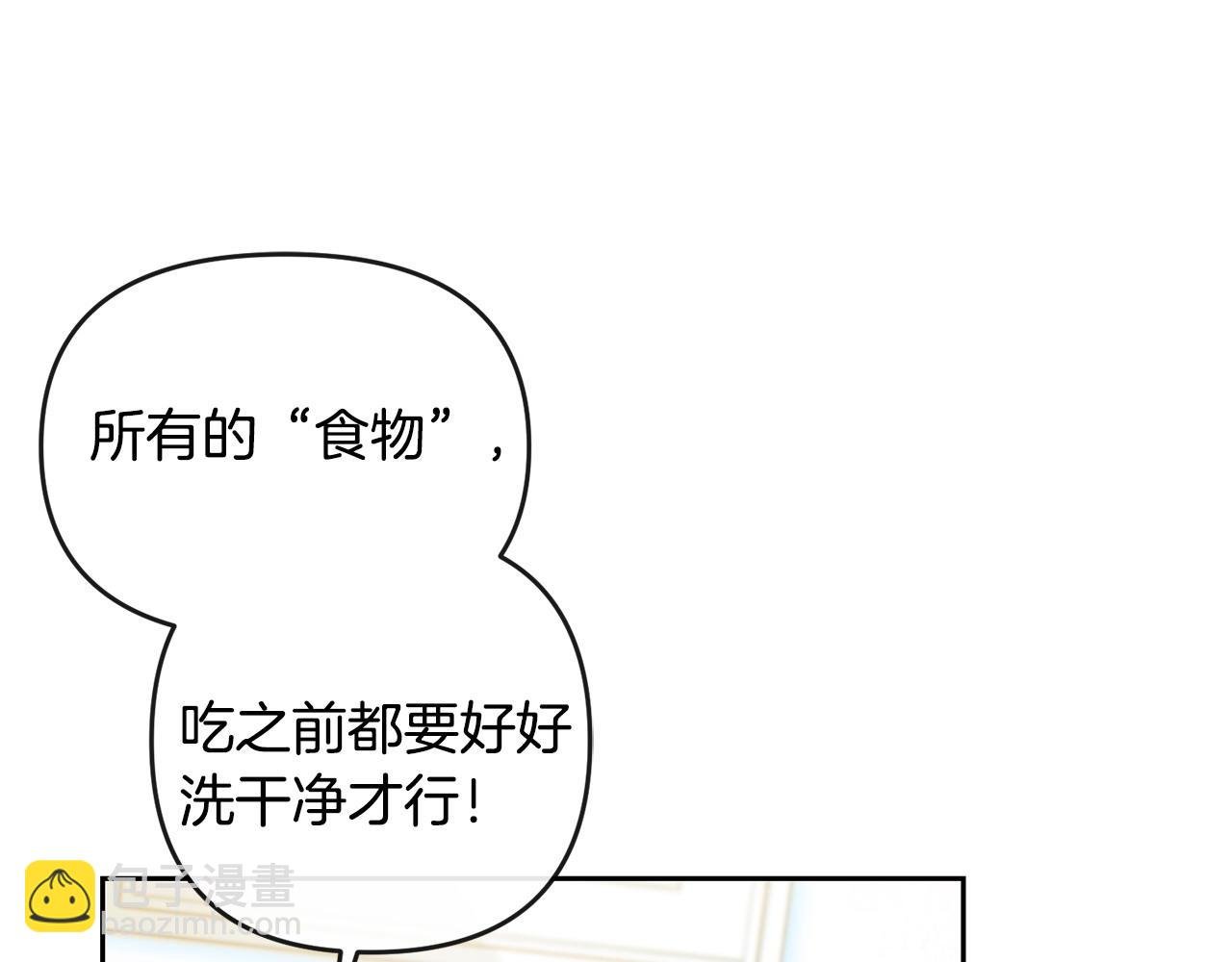 第29话 谁都不能伤害她
