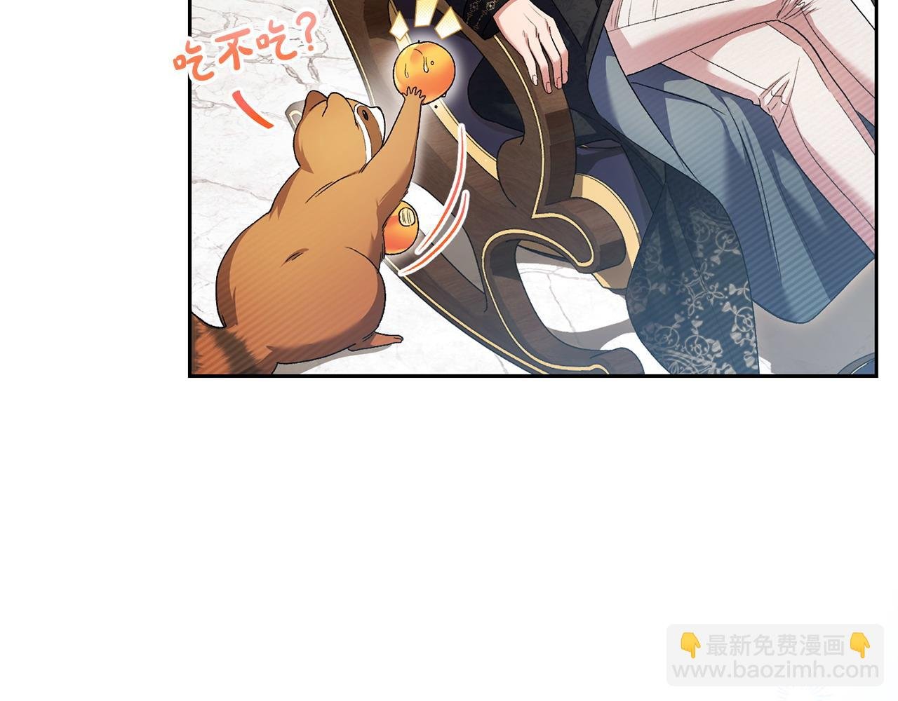 第29话 谁都不能伤害她