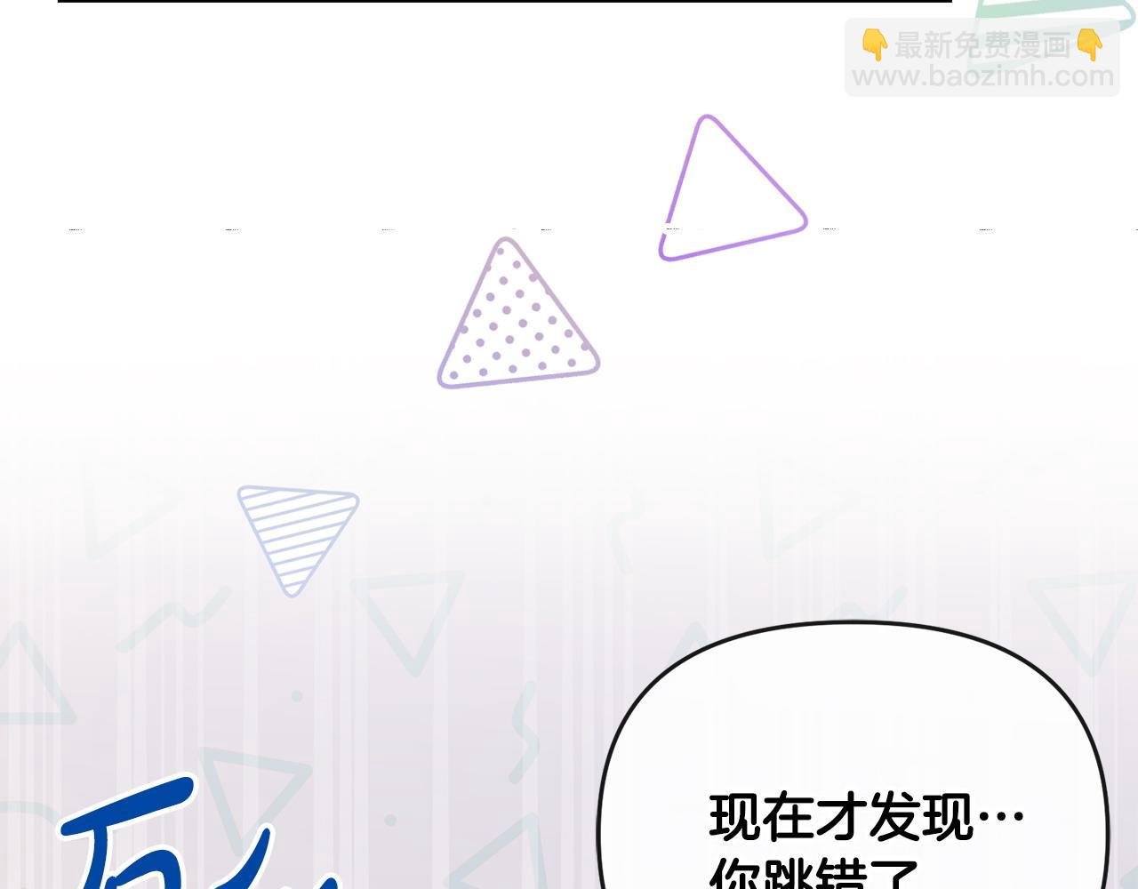 第29话 谁都不能伤害她