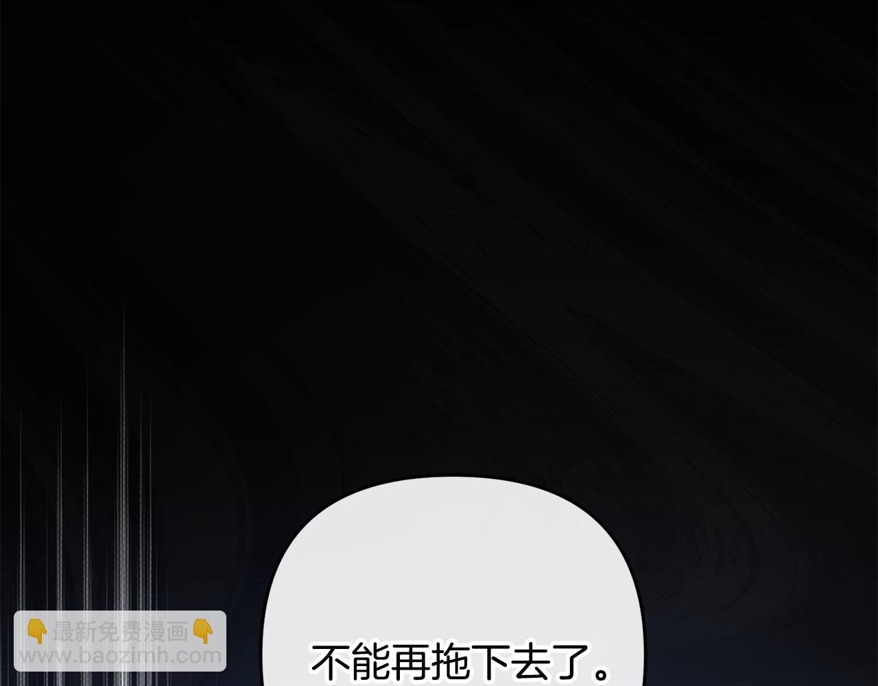 第30话 助攻上线