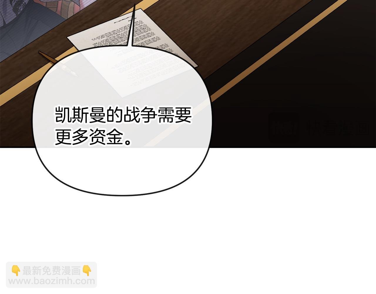 第30话 助攻上线