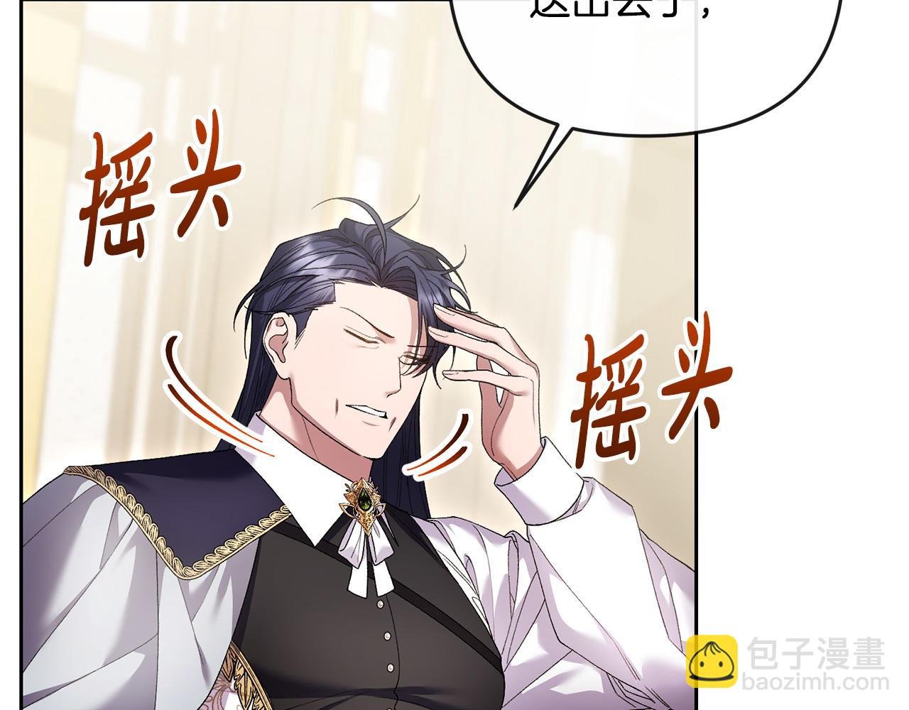 第30话 助攻上线