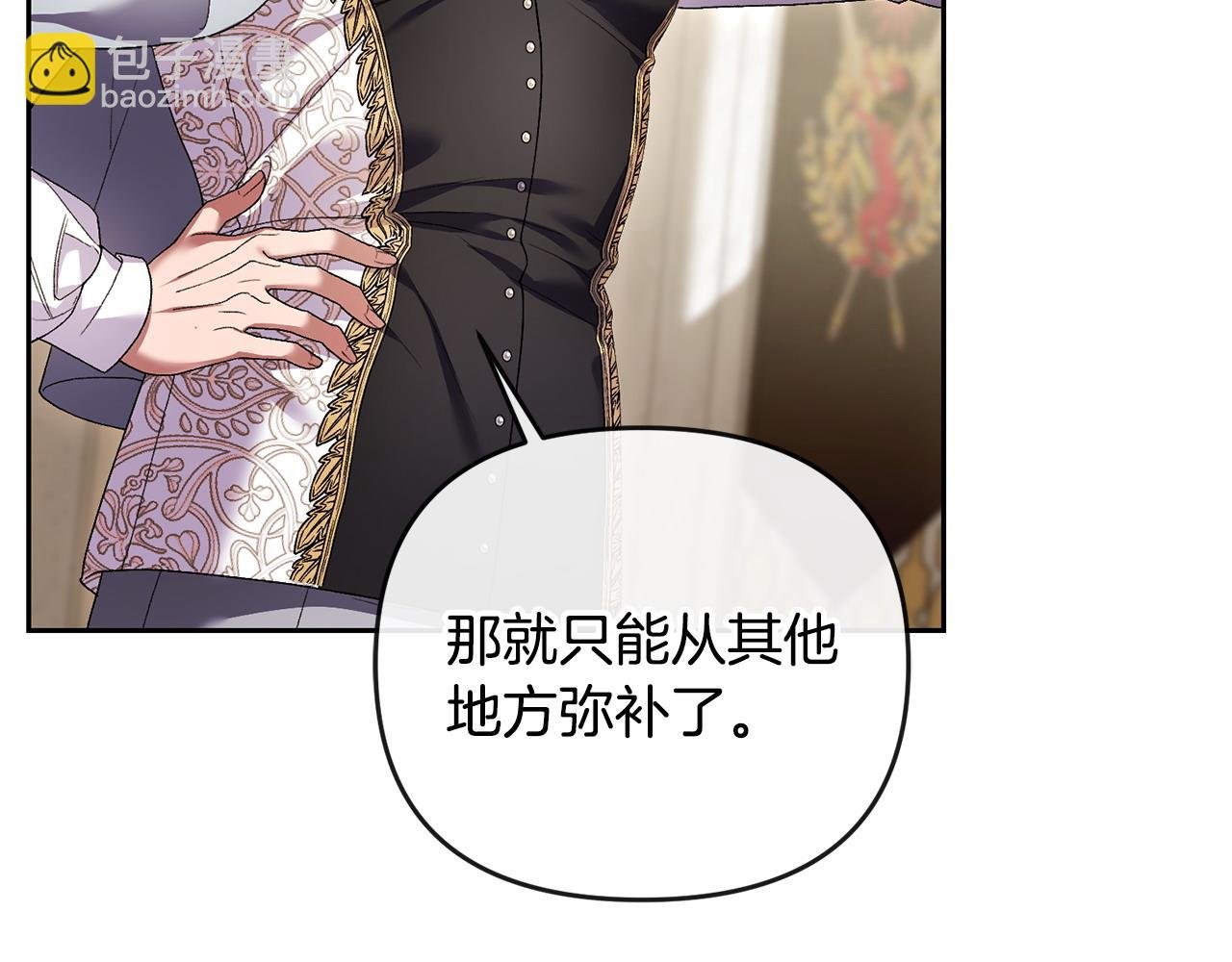 第30话 助攻上线