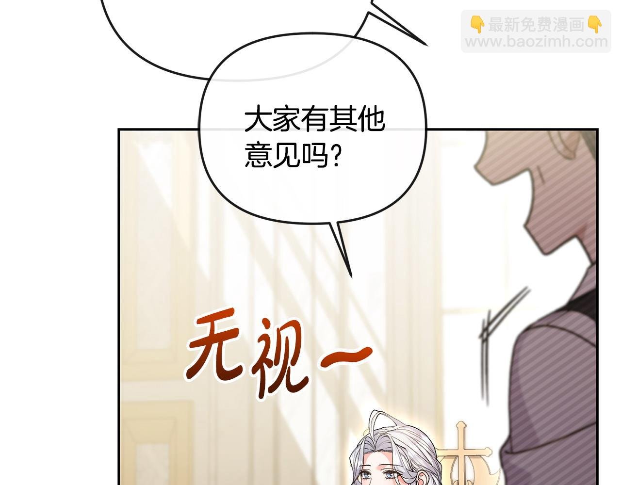 第30话 助攻上线