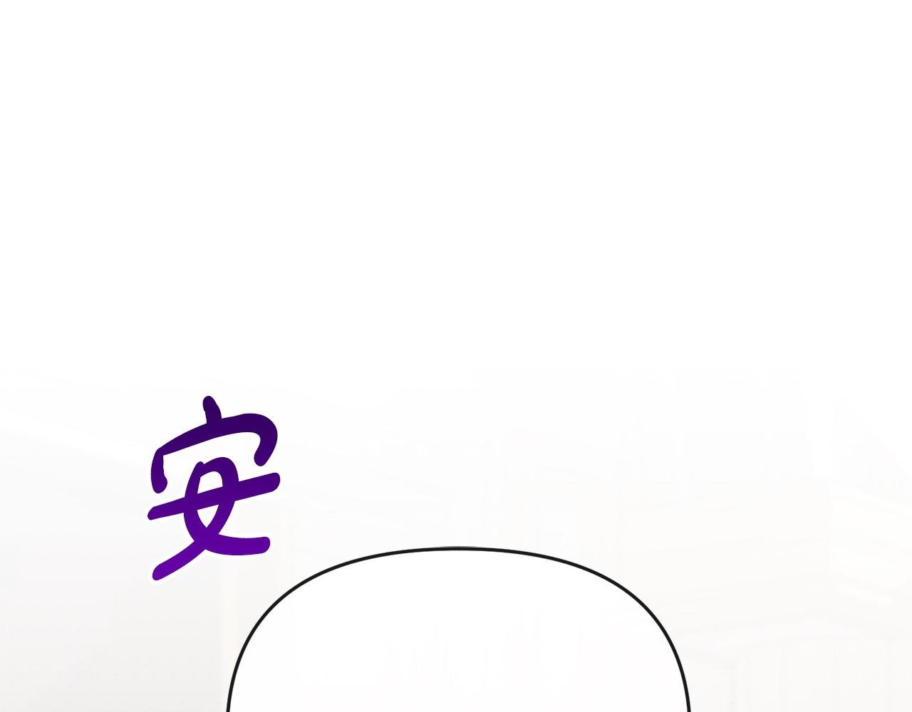 第30话 助攻上线