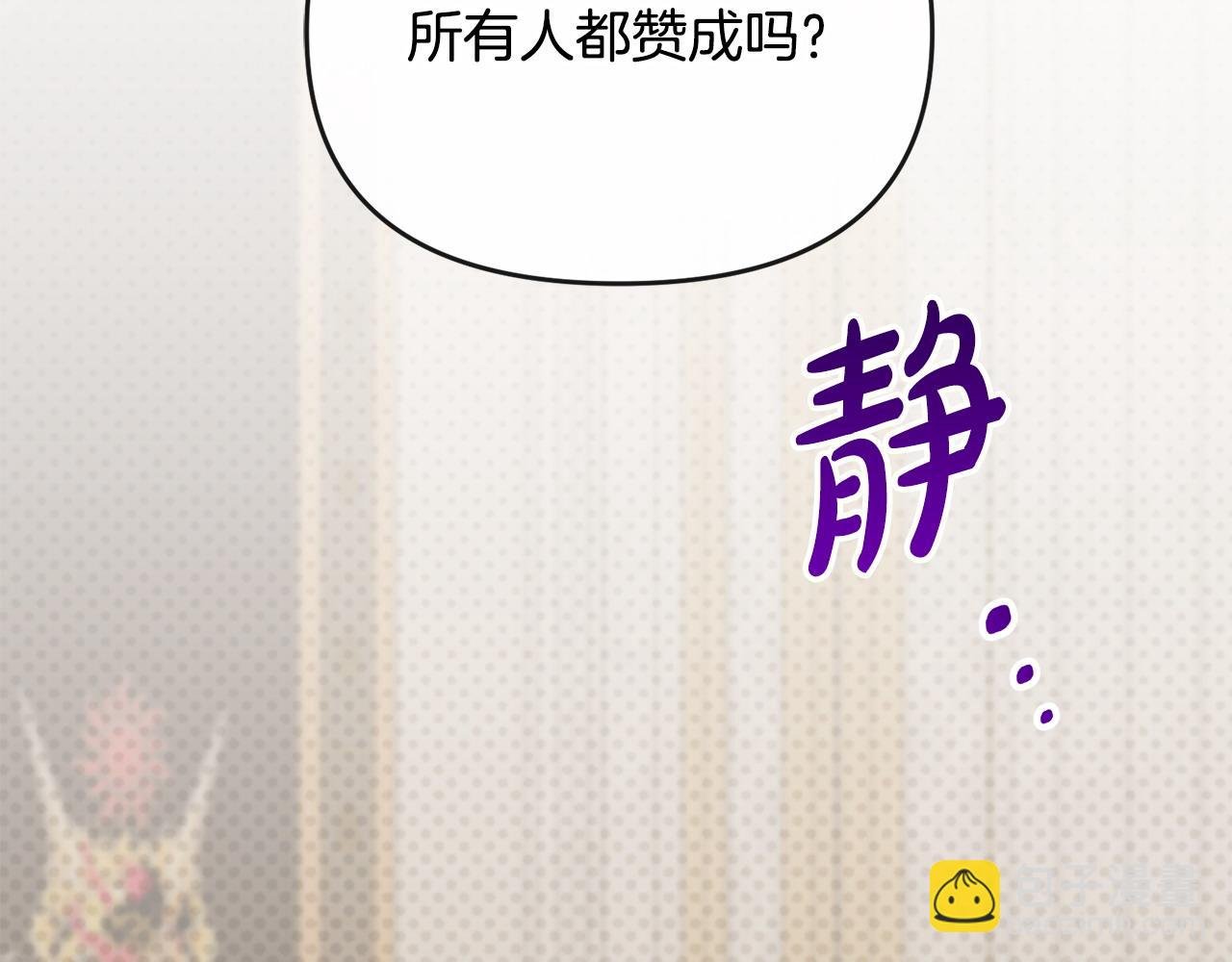 第30话 助攻上线