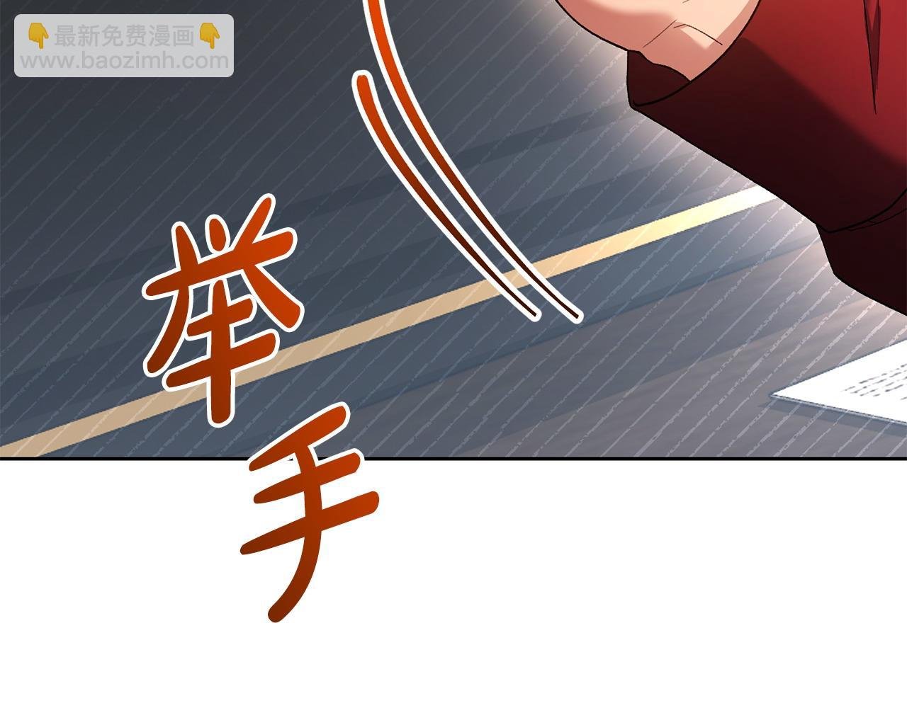 第30话 助攻上线