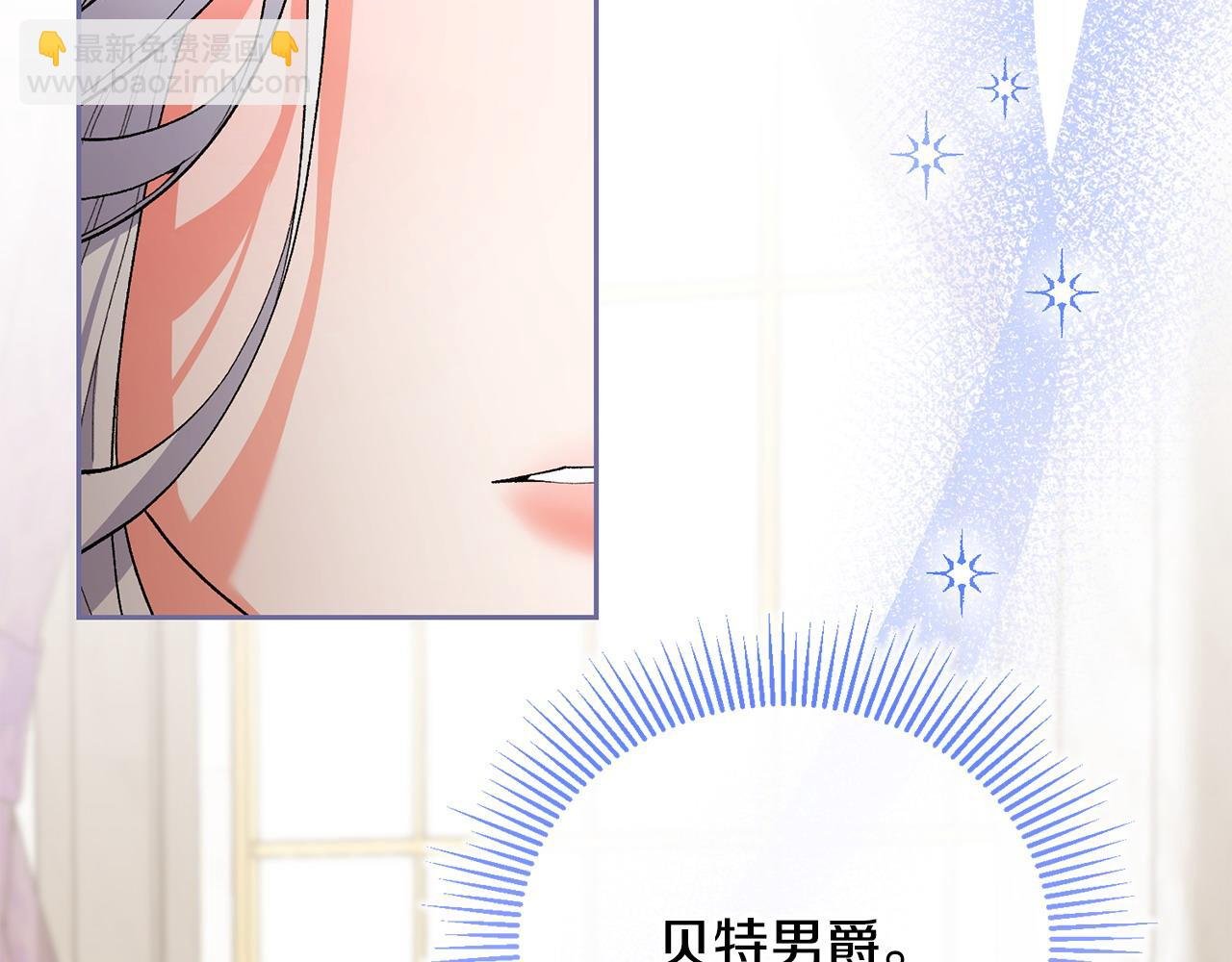第30话 助攻上线