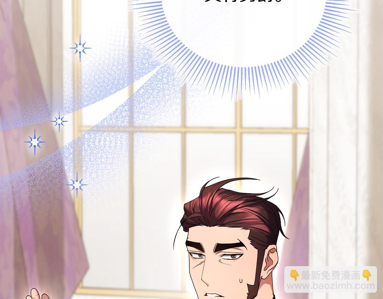 第30话 助攻上线