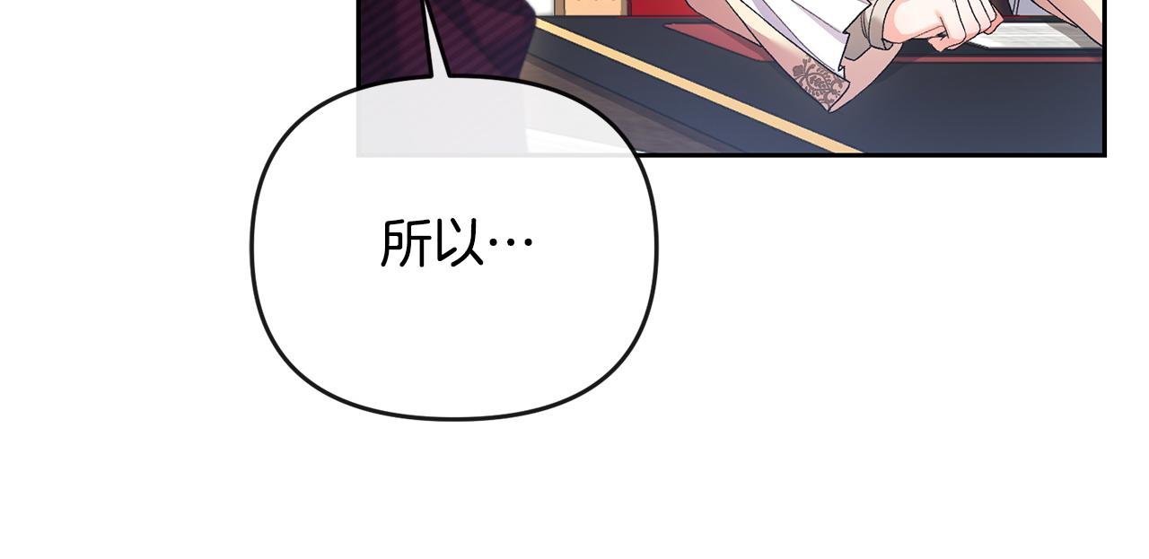 第30话 助攻上线