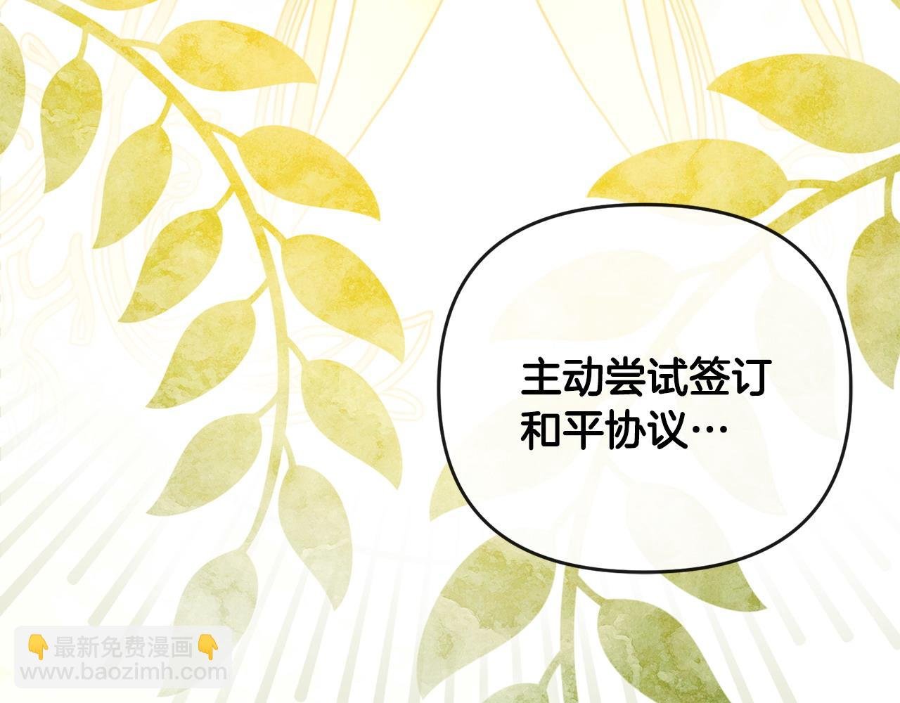第30话 助攻上线