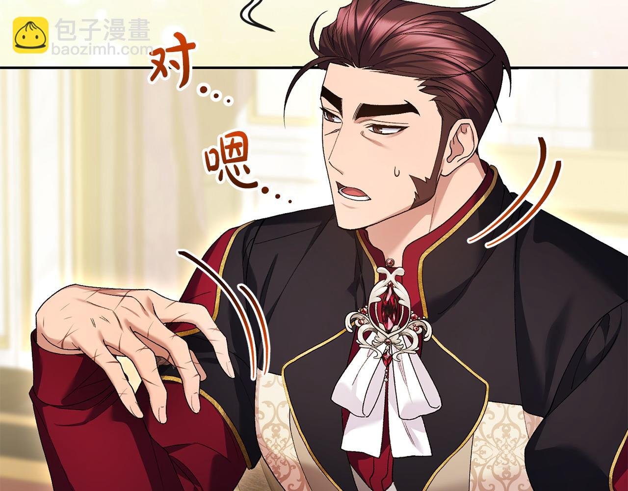 第30话 助攻上线