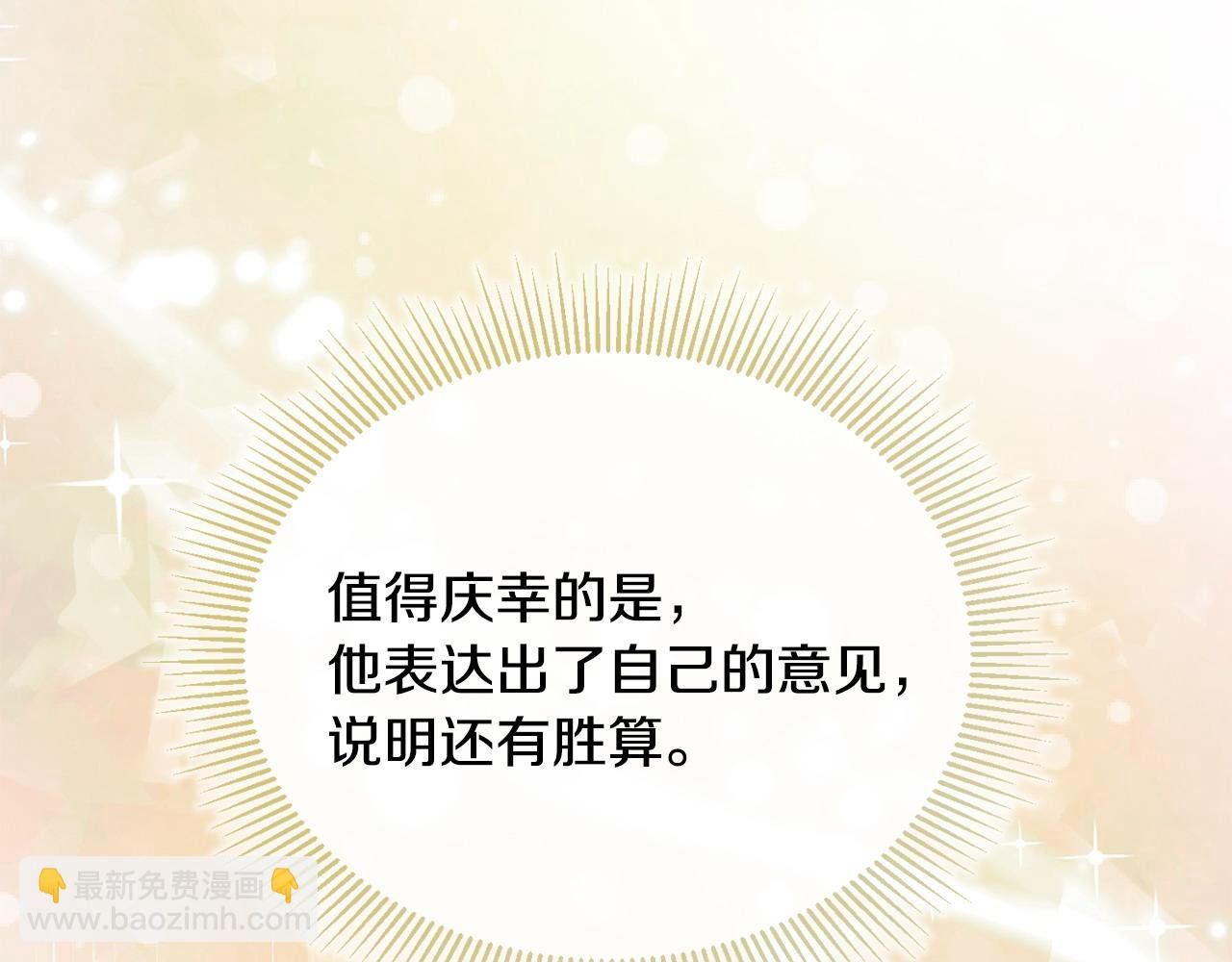 第30话 助攻上线