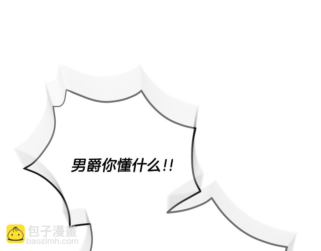 第30话 助攻上线
