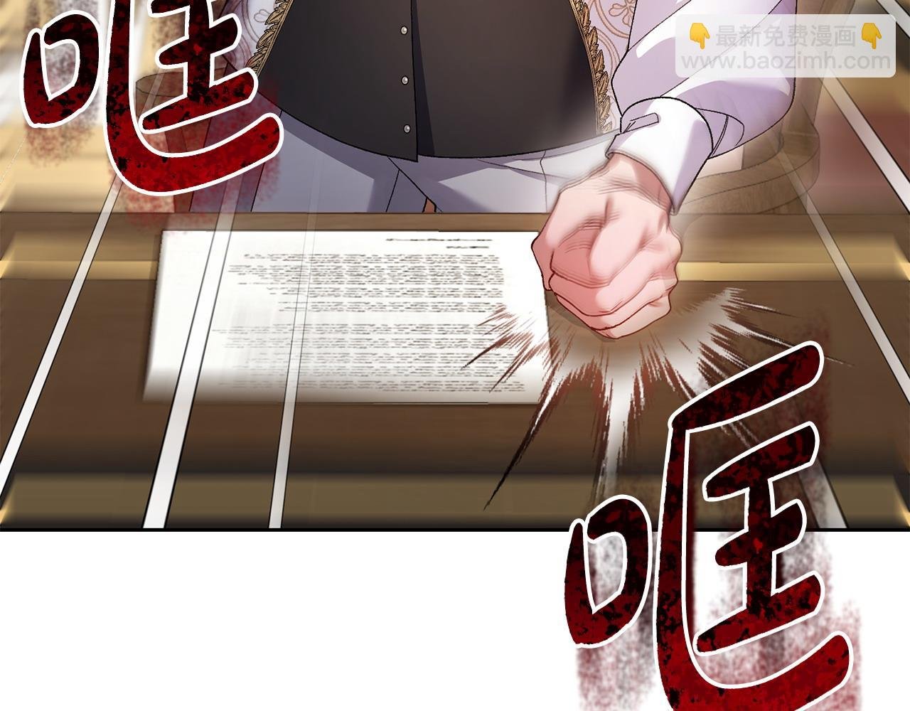 第30话 助攻上线