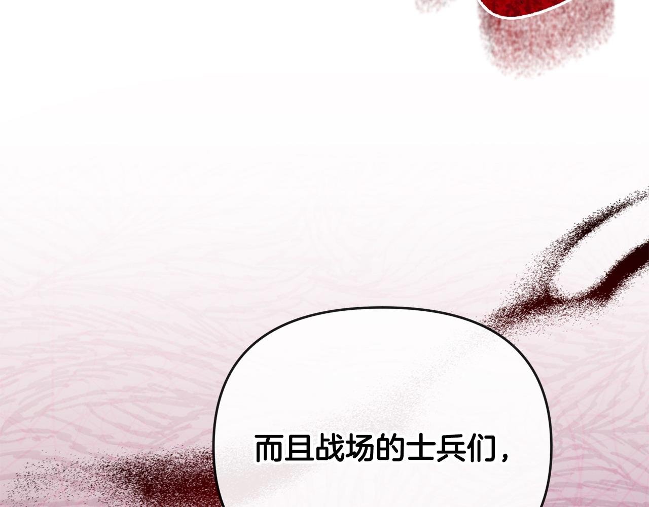 第30话 助攻上线