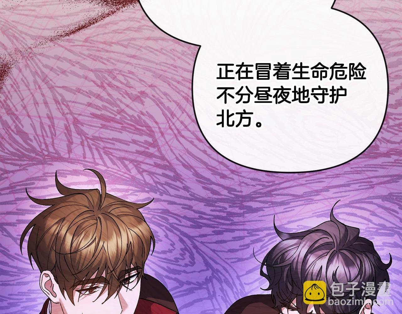 第30话 助攻上线