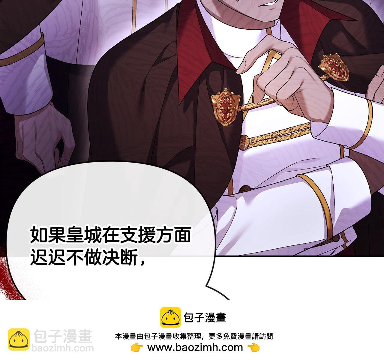 第30话 助攻上线