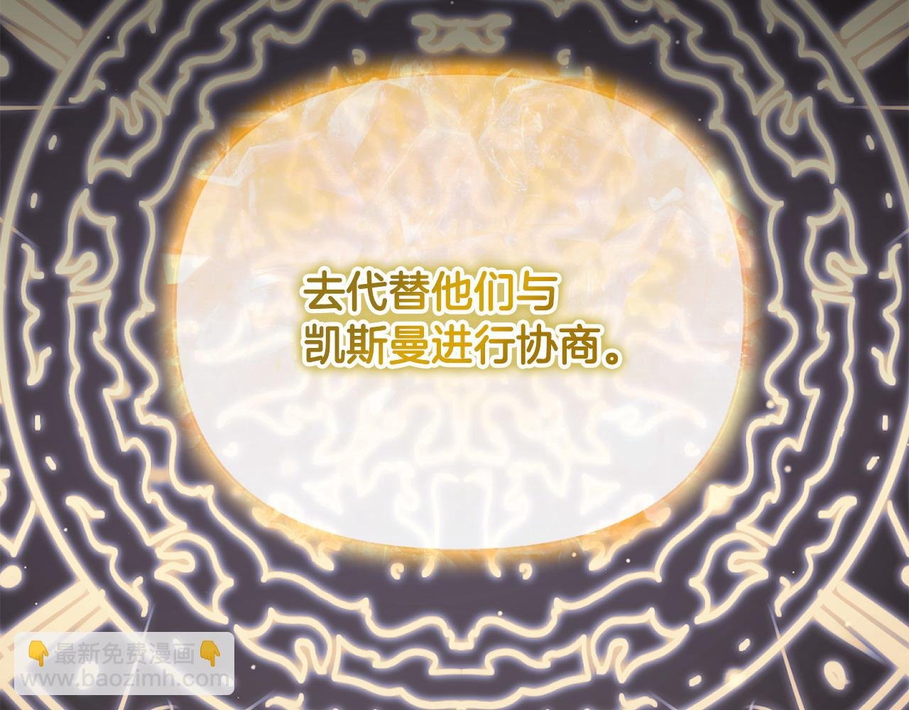 第31话 好害羞！
