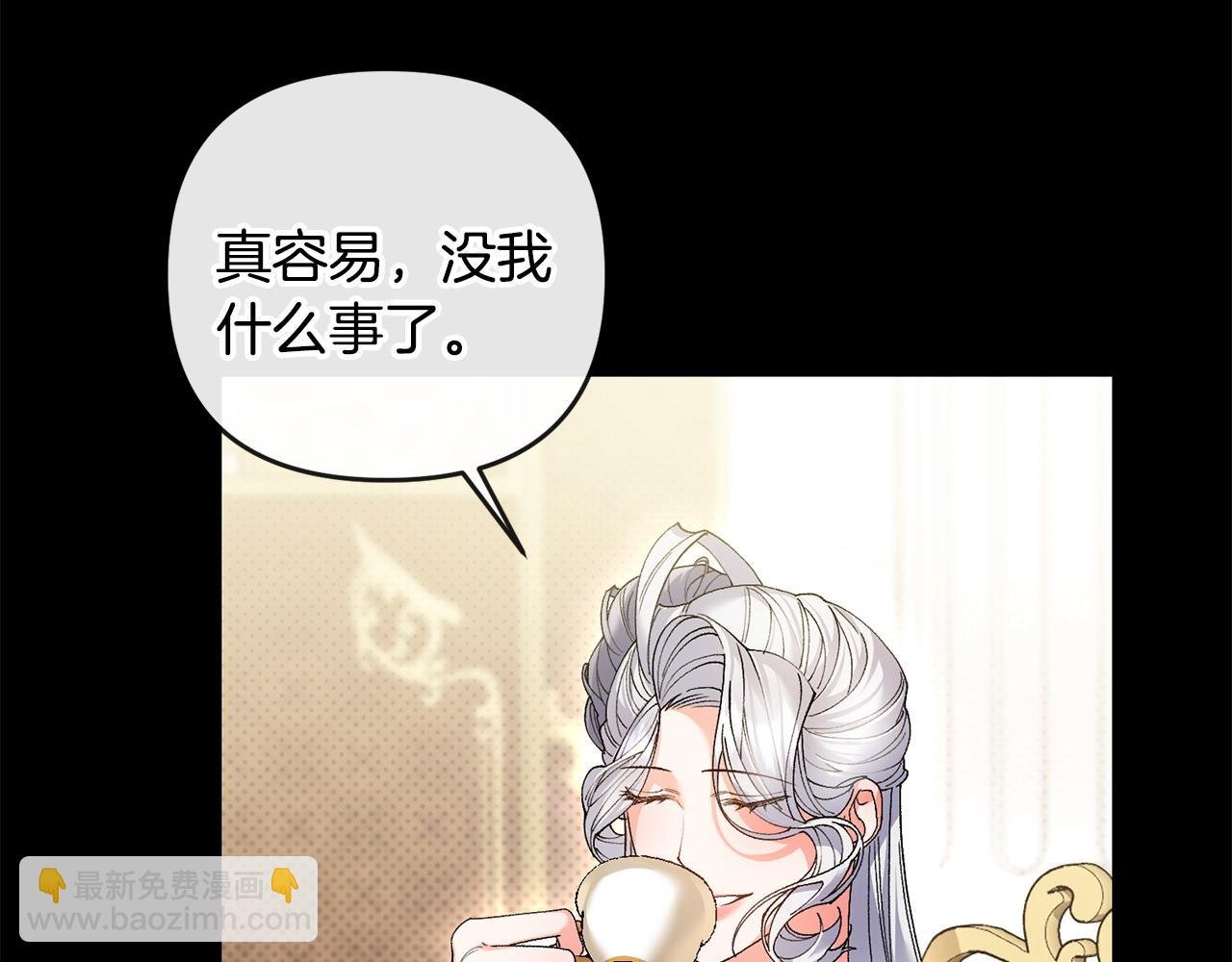 第31话 好害羞！
