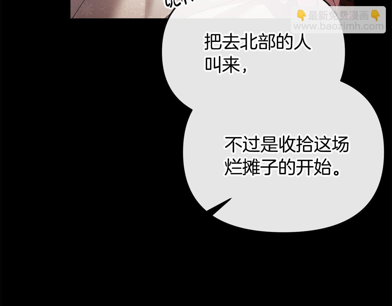 第31话 好害羞！
