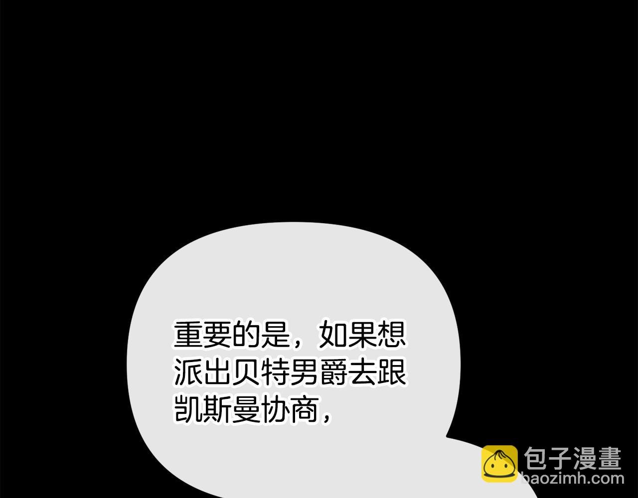 第31话 好害羞！