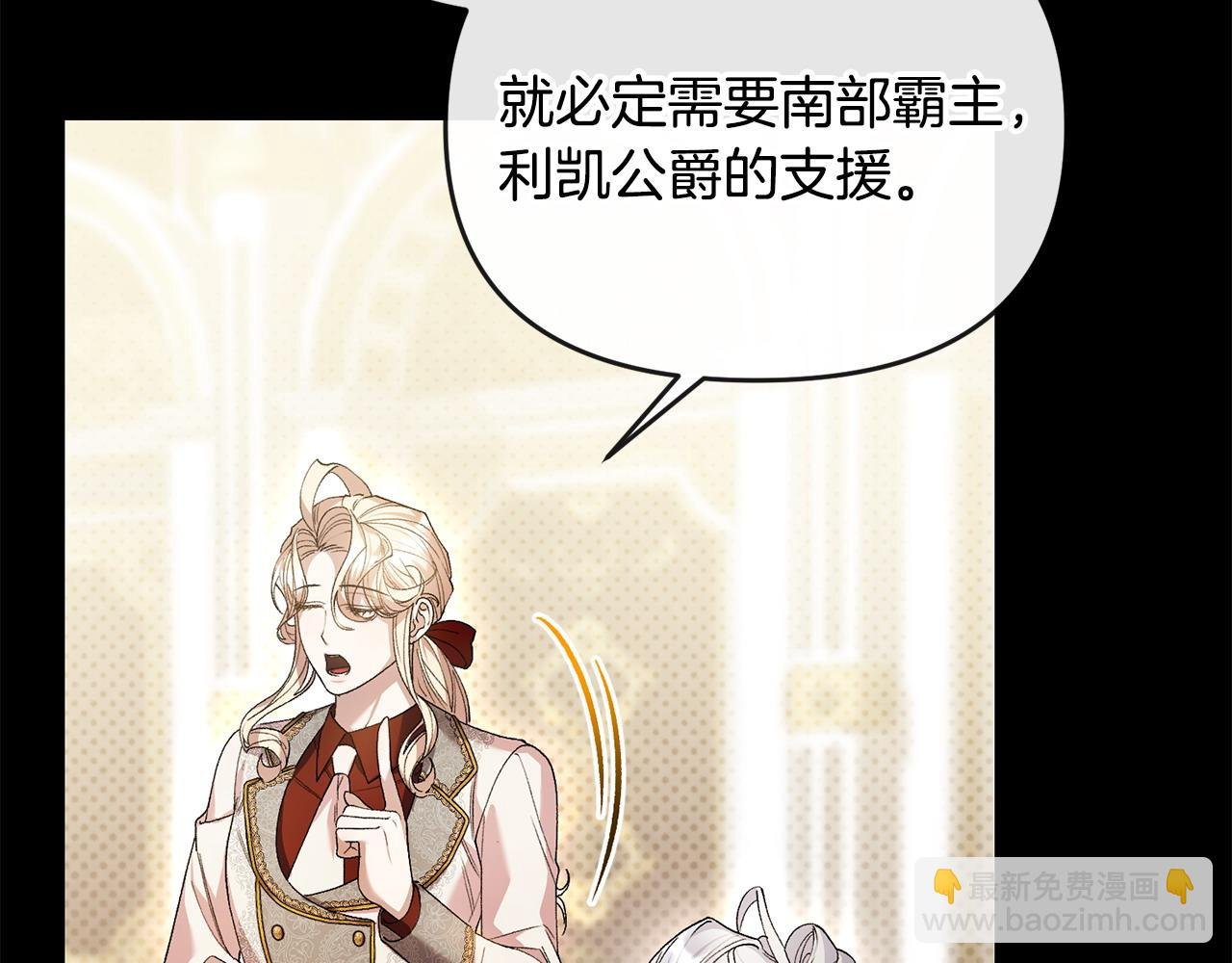 第31话 好害羞！