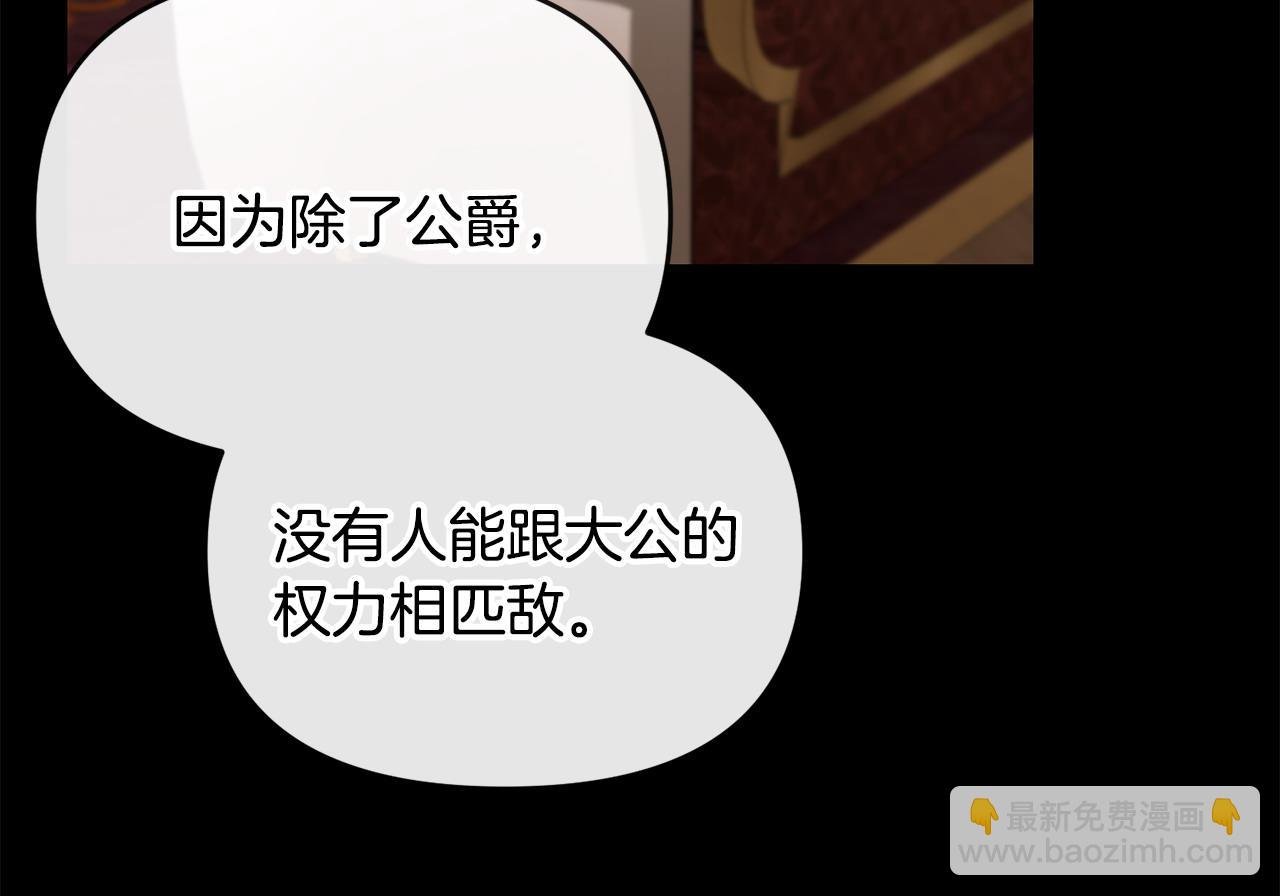 第31话 好害羞！