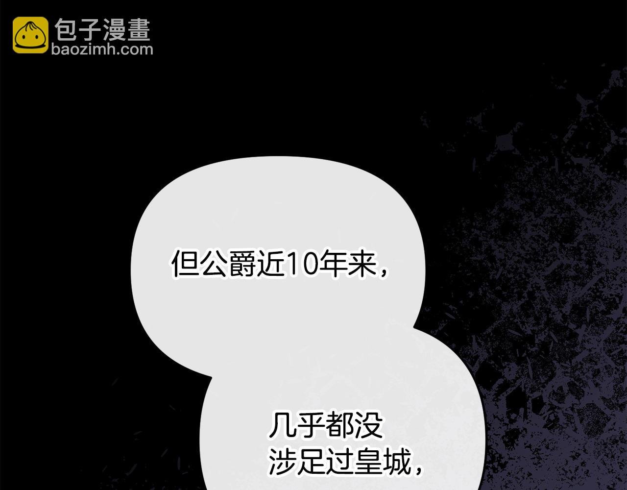 第31话 好害羞！